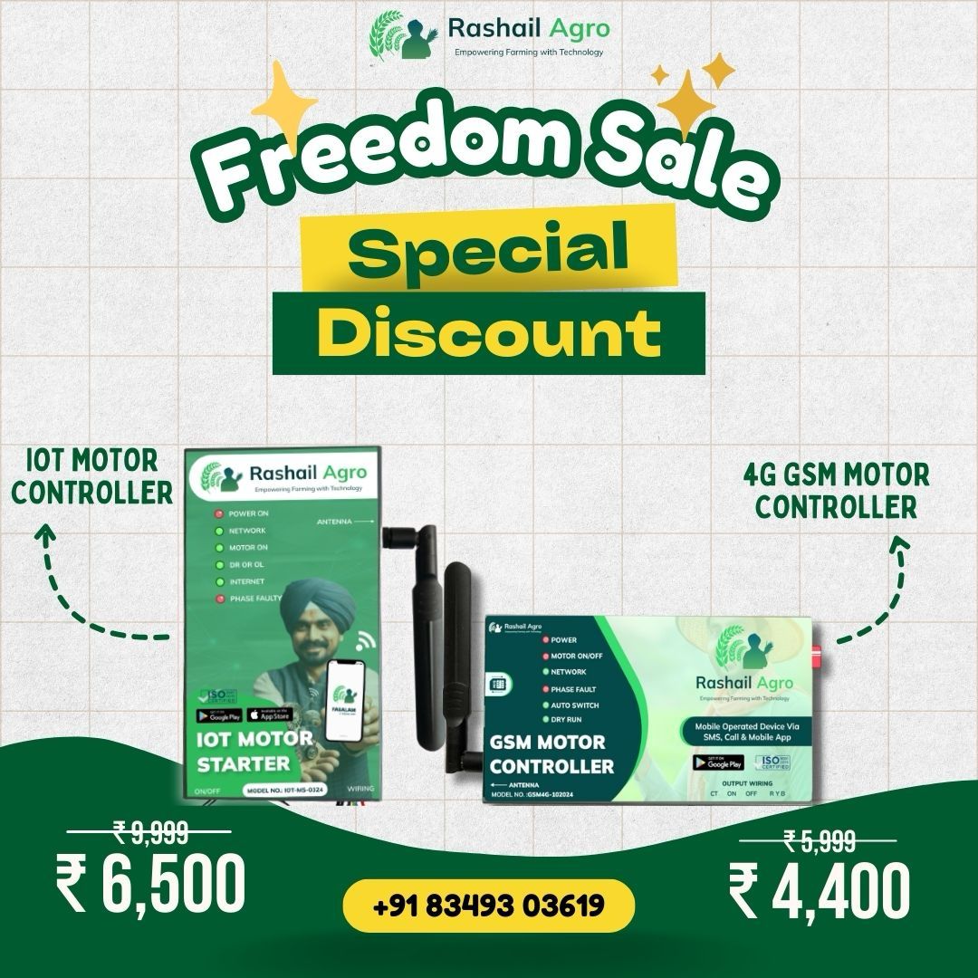 Special Offer undefined