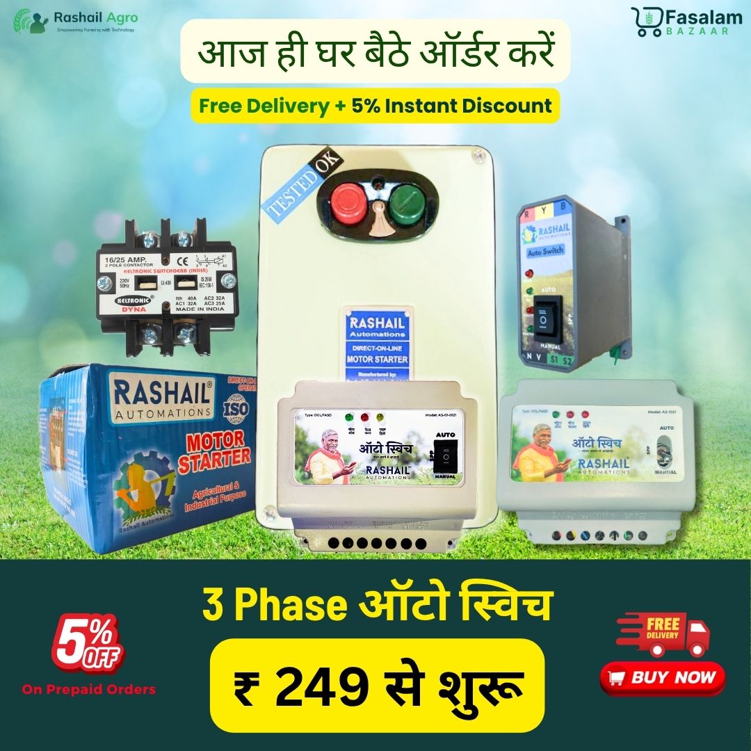 Special Offer undefined