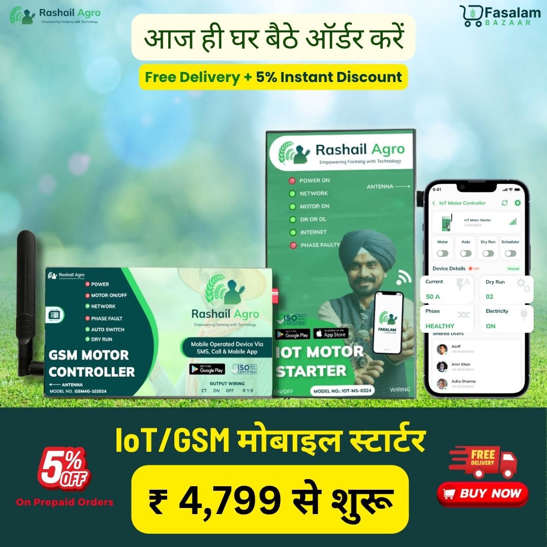 Special Offer undefined