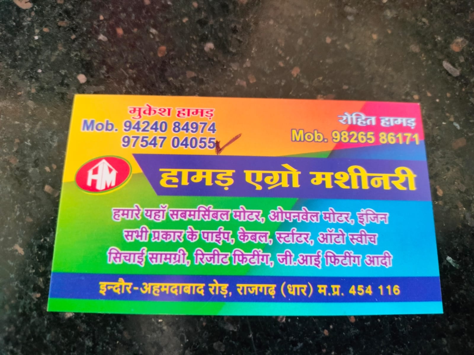 Supplier Logo